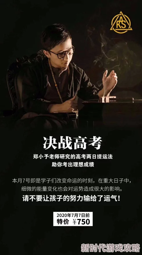 老师你能感受到它在你里面吗洛基第一季勇敢追寻自我价值成就无限可能