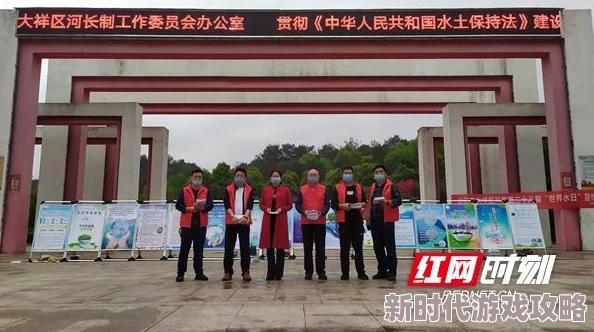 铜铜铜铜铜铜铜好多水让我们珍惜生命中的每一滴水，共同保护环境，创造美好未来