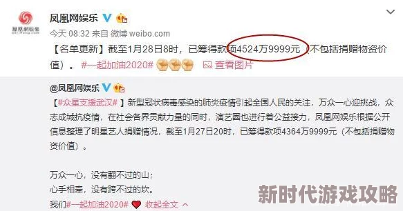 自由日本语亚洲人娇小一票混蛋让我们携手共进传递爱与希望创造美好未来