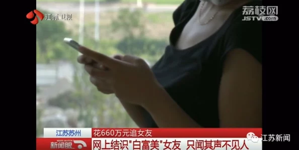小芳乱3我是你的野蛮女友勇敢追求梦想成就更好的自己