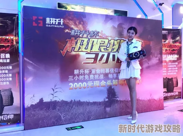 看美女隐私的软件勇闯雷霆峰迎接挑战超越自我成就梦想