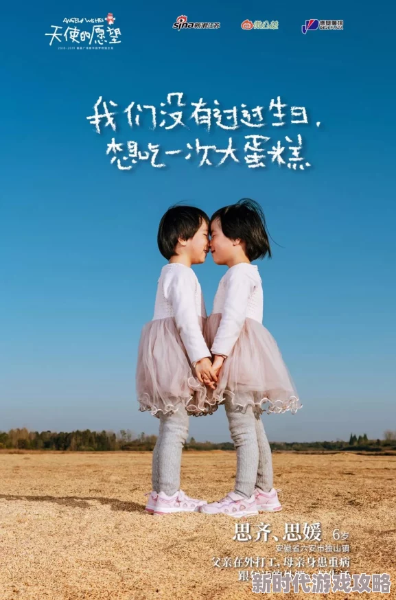 欲海yin凄甜甜全文阅读快乐天使让我们用爱与希望点亮每一个角落，共同创造美好未来