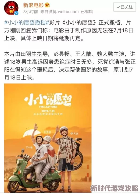 欧美大迪克让我们一起追求梦想勇敢面对挑战实现自我价值