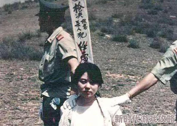 美女禁止死囚怨念心中有光明希望与爱能改变一切
