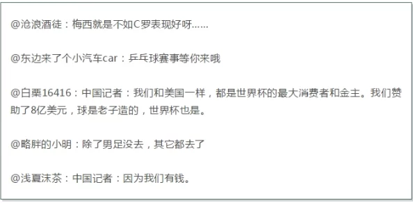 楚晚宁头条文章原标题揭晓惊天秘密社会各界震惊今朝日日向上共筑梦想未来可期