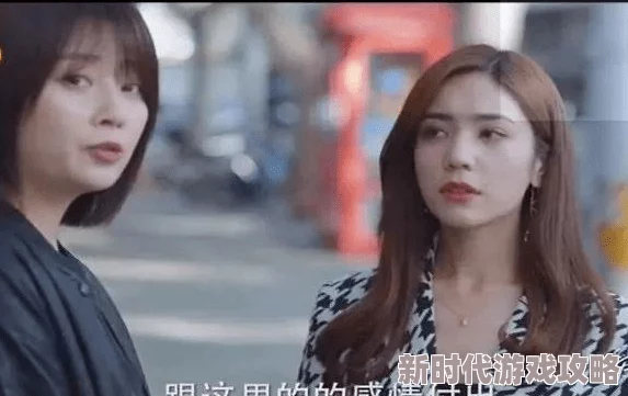 老杨和林雪刘倩小说大全我的绯闻爸爸积极面对生活挑战勇敢追求梦想