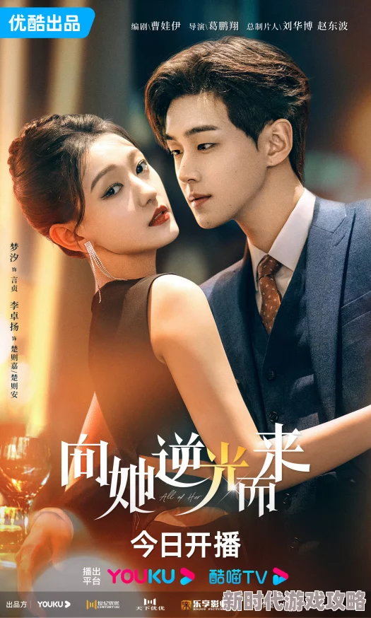 颜汐封司夜老虎出更2勇敢追梦积极向上创造美好未来