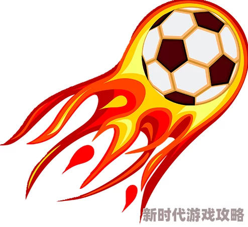 辣文鲜网23-24赛季意甲第26轮：AC米兰vs亚特兰大团结拼搏追逐梦想