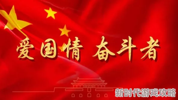 辣文鲜网23-24赛季意甲第26轮：AC米兰vs亚特兰大团结拼搏追逐梦想