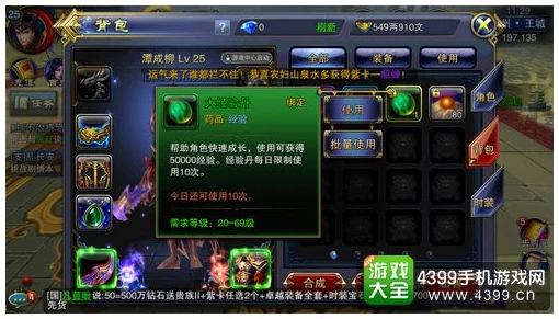 龙之岛战纪竞技场系统深度玩法技巧揭秘，惊喜消息：全新赛季与丰厚奖励等你来挑战！