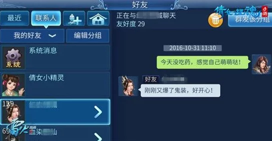 倩女幽魂手游惊喜更新！朱砂笔拆解返还数量大揭秘，海量资源等你拿回！