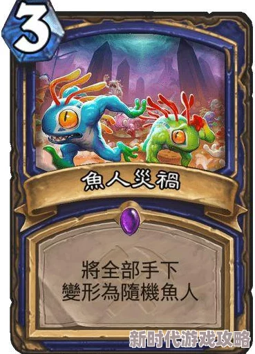 炉石传说趣味小炉文揭秘：部分经典卡退环境，但惊喜新卡牌系列即将登场！