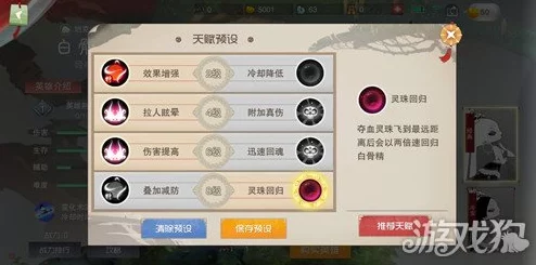 惊喜揭秘！闹闹天宫白骨精全面评测：英雄连招、定位详解及隐藏战力曝光！