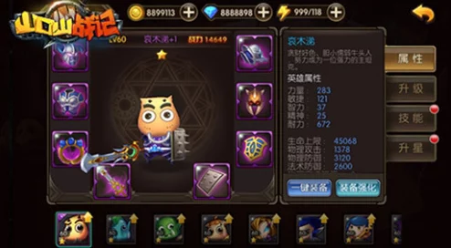《山口山战记》手游开服时间全览，惊喜福利大放送，不容错过的精彩时刻！