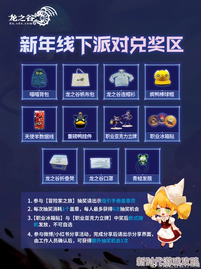 黄色a级视频免费观看2024最新龙之谷迷宫免费内购教程：解锁隐藏福利，畅玩不花一分钱秘籍