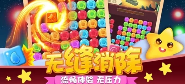 777艳片2024年最新热门消除游戏大盘点：哪些消除游戏正火？