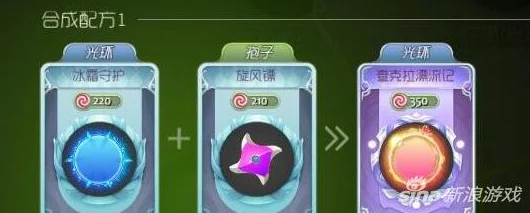 球球大作战全新惊喜！揭秘魔镜光环图鉴及超实用获得方法一览，速来领取专属福利！