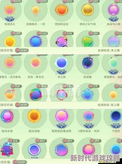 球球大作战全新惊喜！揭秘魔镜光环图鉴及超实用获得方法一览，速来领取专属福利！