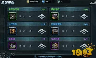 闪电突袭手游科研中心全新玩法揭秘：惊喜消息！解锁未知科技，重塑战场格局