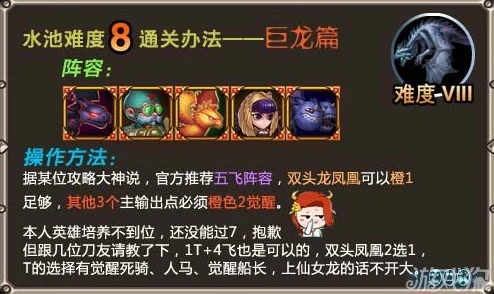 日本母乳片刀塔传奇预言池BOSS掉落最新进展：北境巨龙难度解析与掉落物品详解