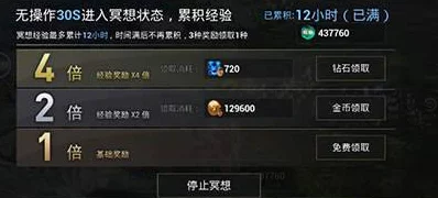 神战纪元天梯玩法新手攻略：解锁隐藏技巧，惊喜消息！助你快速登顶天梯之巅