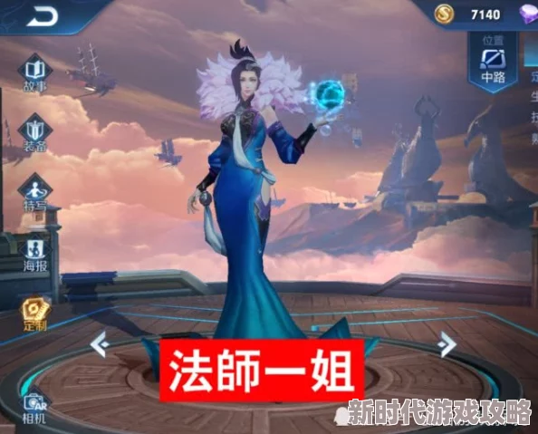 暴躁老姐的CSGO心得分享夫妻英雄爱三国甄姬评测大揭秘：武将技能详解及惊喜加强消息曝光！