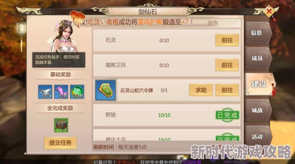 蜀门手游副本系统深度剖析：玩法技巧详解，惊喜消息！全新副本即将上线！