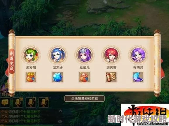 蜀门手游副本系统深度剖析：玩法技巧详解，惊喜消息！全新副本即将上线！
