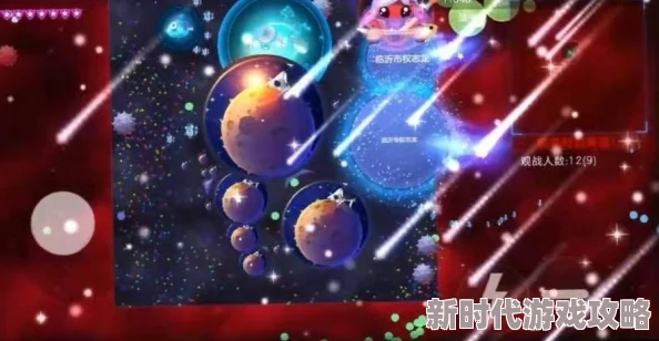 球球大作战高手必备！躲避技巧全揭秘，更有惊喜新玩法等你来发现！