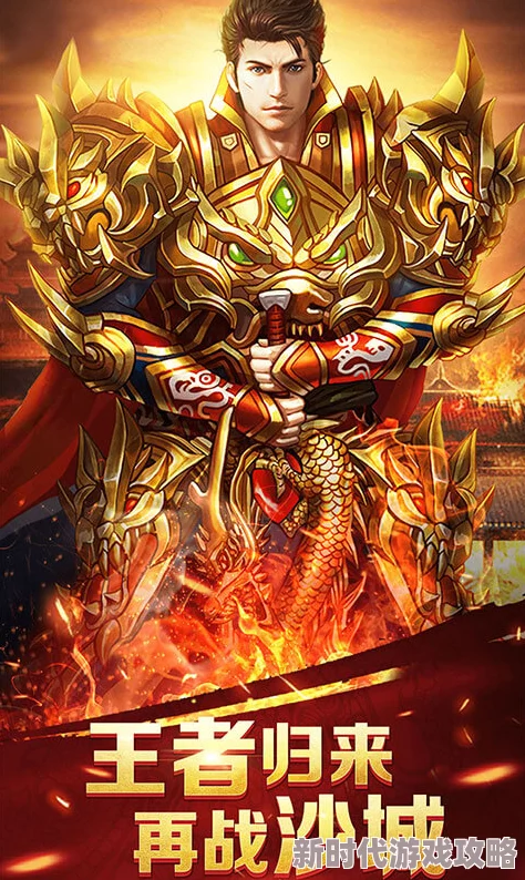 花火给博人的奖励大话西游手游极品角色大揭秘：沙和尚与牛魔王珍稀属性一览无遗