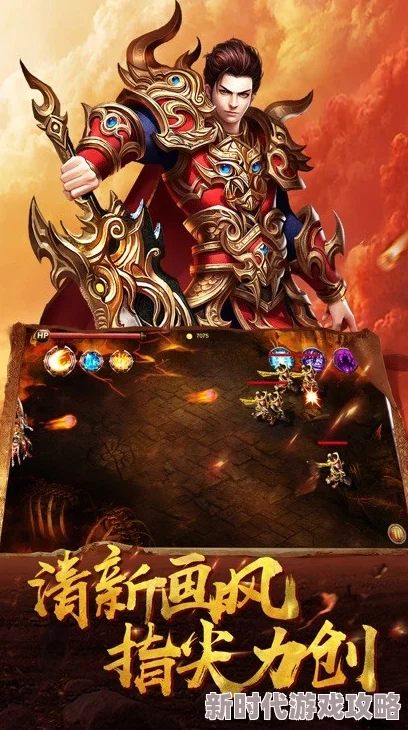 花火给博人的奖励大话西游手游极品角色大揭秘：沙和尚与牛魔王珍稀属性一览无遗