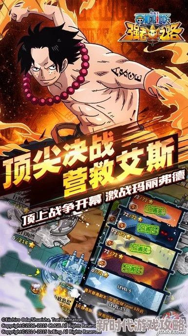 航海王强者之路：揭秘十连抽惊喜！这些隐藏伙伴绝对值得你重点培养！