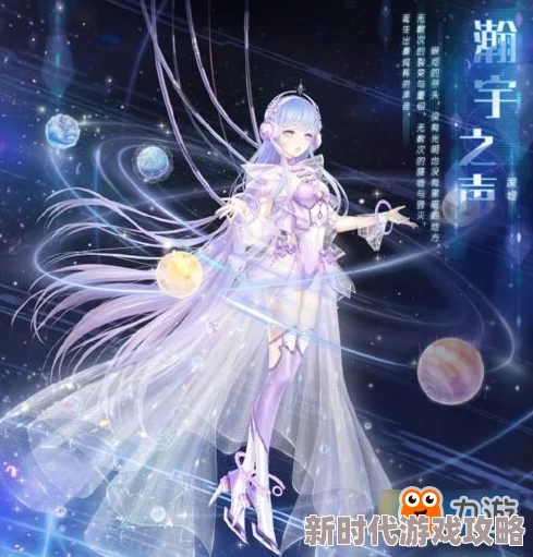 奇迹暖暖雾与晚风S搭配攻略揭秘：星光倒影第一关轻松通关，惊喜限定套装等你来拿！