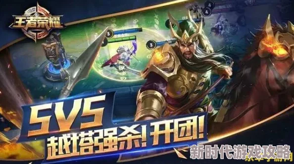 野花视频最新官网最新指南：机甲王者与王者荣耀游戏退出及关闭方法详解