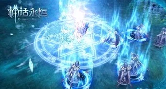 神话永恒手游：惊喜揭秘！高效守护神培养玩法技巧与独家攻略分享