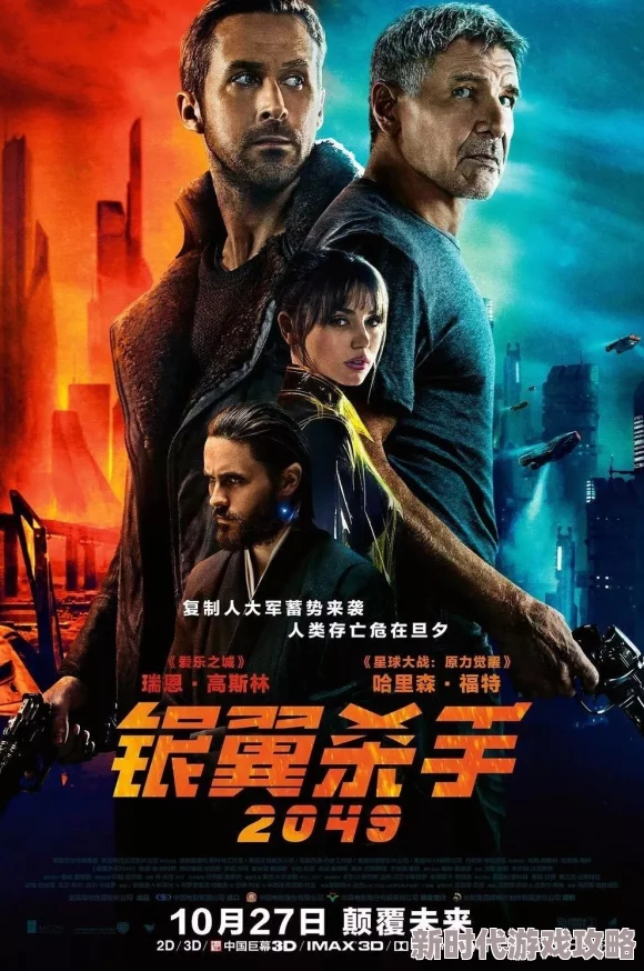 重生之香港时代掠杀者勇敢面对挑战追求梦想成就自我
