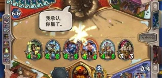 炉石传说黄金总决赛今日16:00震撼启幕，A组明星咖喱周领衔，惊喜嘉宾即将揭晓！