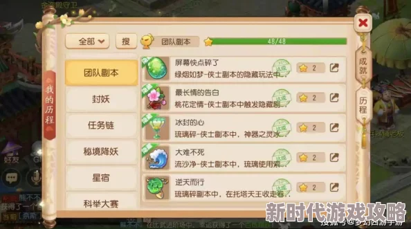 梦幻西游手游果子深度解说：武神坛冠军狂人狮驼，惊喜揭秘夺冠幕后绝密策略！