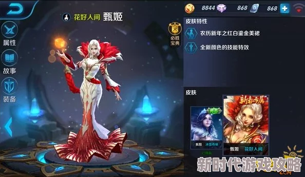 王者荣耀团战法师甄姬：掌控冰霜之力，控制神技逆转战局，惊喜加强攻略来袭！