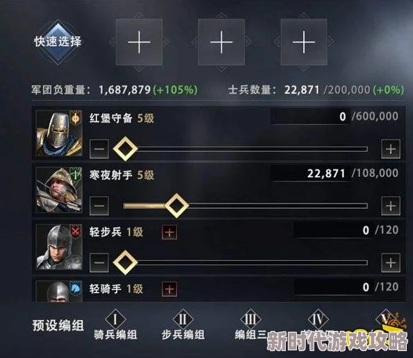 波多野结衣欲乱上班族权力的游戏手游叛军营地打法技巧及最新策略进展解析