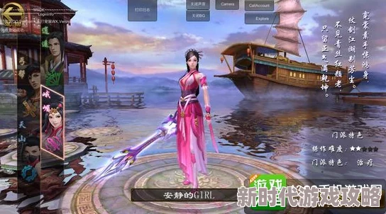 天龙八部手游三测惊喜来袭！全新团本缥缈峰震撼开启，海量福利等你探索