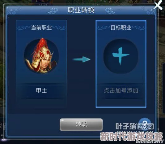倩女幽魂手游重大更新：转职无忧，技能经验全额无损返还，更有惊喜礼包等你拿！