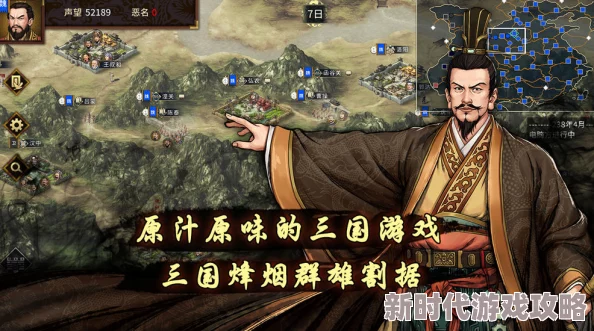 雷电将军和丘丘人繁衍后代详解三国志汉末霸业五溪蛮兵怎么样？最新攻略解析与实战运用
