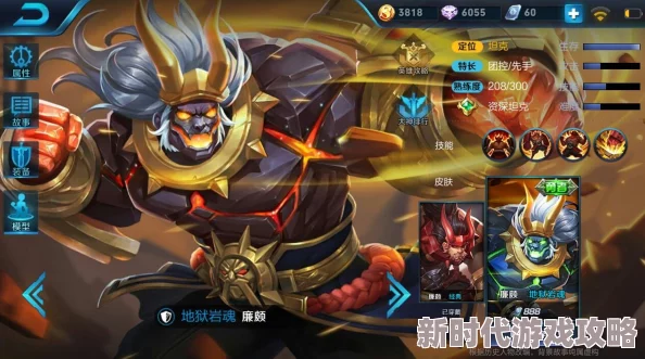 王者荣耀团战热门坦克大盘点，惊喜消息：新坦克英雄即将震撼登场！