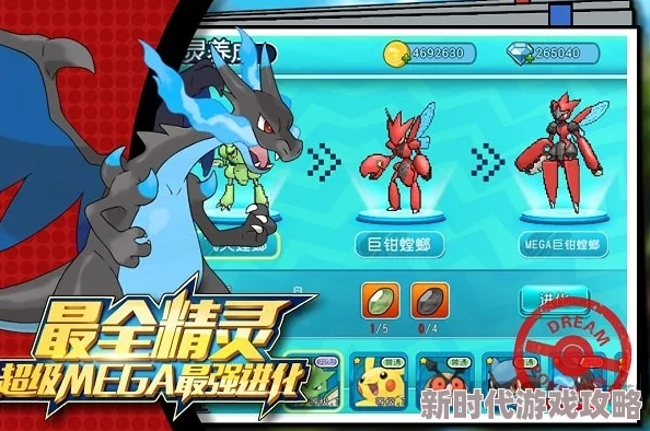 口袋妖怪VS：战斗系统迎来史上最大改革，惊喜加入全新元素与玩法升级！