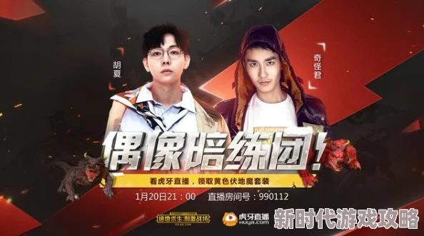男人和女人激烈软件《归龙潮》烛最强配队阵容大揭秘！惊喜消息：全新强力角色加入，重塑巅峰战力组合！