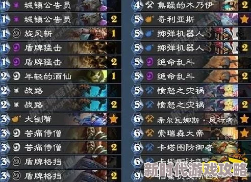 炉石传说DIY萨满任务卡大更新！惊喜元素版芬杰来袭，解锁全新专属奖励！