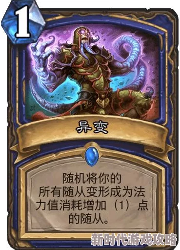 炉石传说DIY萨满任务卡大更新！惊喜元素版芬杰来袭，解锁全新专属奖励！
