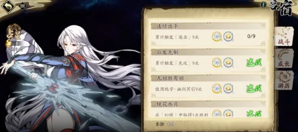 黑料曝光网《天地劫手游》白菀攻略：全面解析技能特点与最新养成技巧