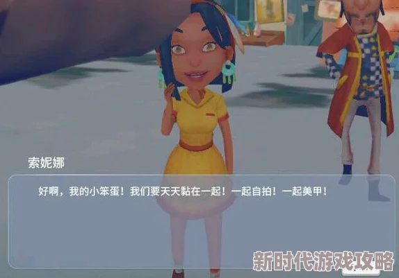 男女啪啪电影波西亚时光浪漫求婚成就达成秘籍：惊喜攻略助你成功抱得美人归，解锁隐藏甜蜜奖励！